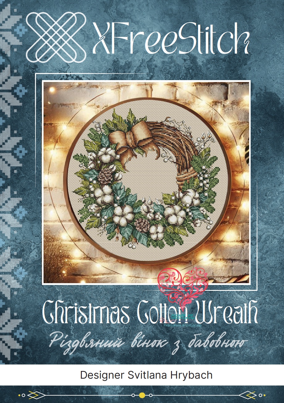 Christmas Cotton Wreath en PDF y con fantastitch
